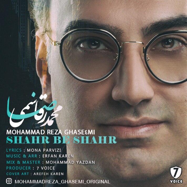 Mohammadreza Ghasemi – Shahr Bi Shahr